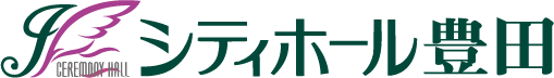 シティホール豊田