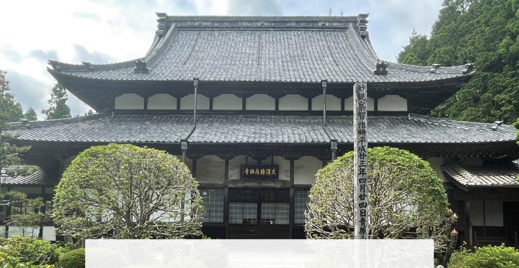 Memorial Forest静居寺の永代供養